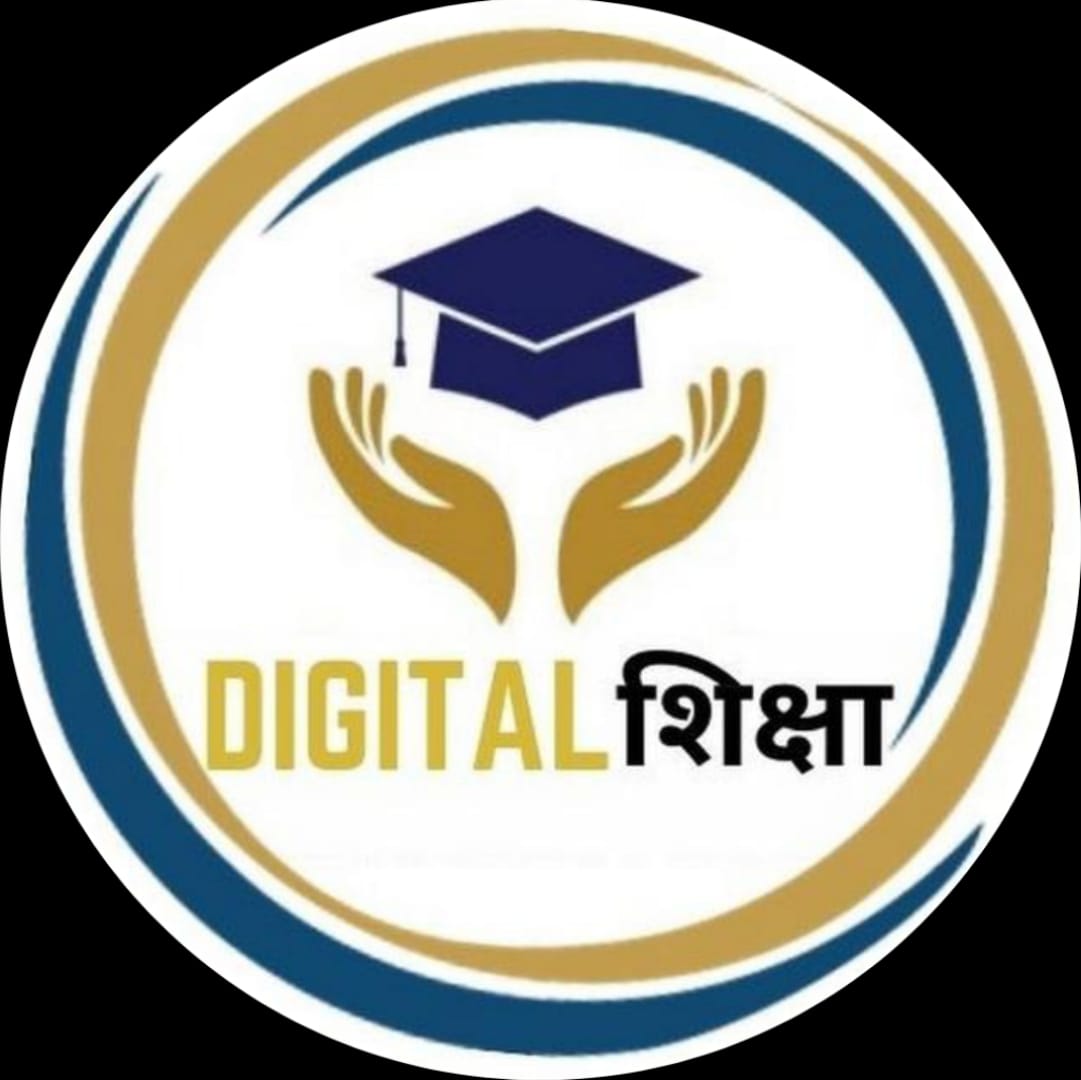 Digital Shiksha Logo